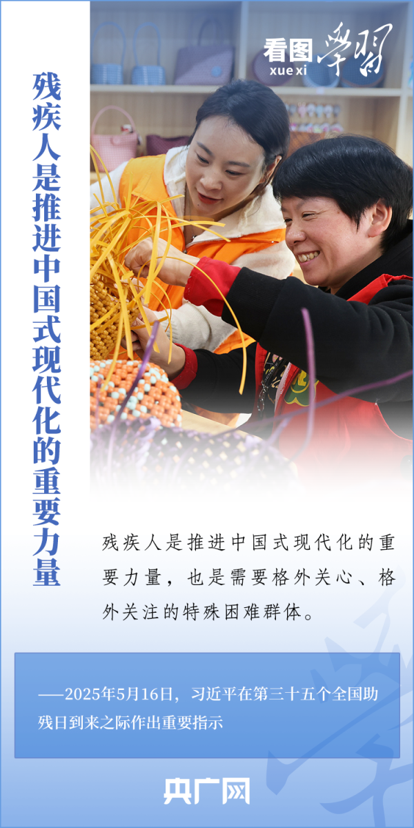配资炒股官网开户 看图学习丨对这一特殊困难群体  总书记强调要“格外关心、格外关注” _大皖新闻 | 安徽网