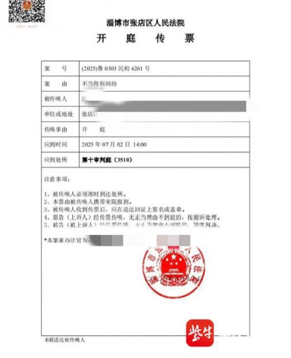 配资官网查询 紫牛热点｜男子捉奸收赔偿被控敲诈勒索，改判无罪后起诉情夫返还2.5万元